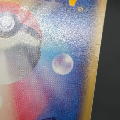 Pokepark's Whismur 007/009 Pokepark Forest File Promo Card