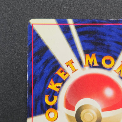 Politoed Neo Discovery Holo Tomokazu Komiya Pokemon Card