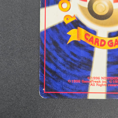 Politoed Neo Discovery Holo Tomokazu Komiya Pokemon Card