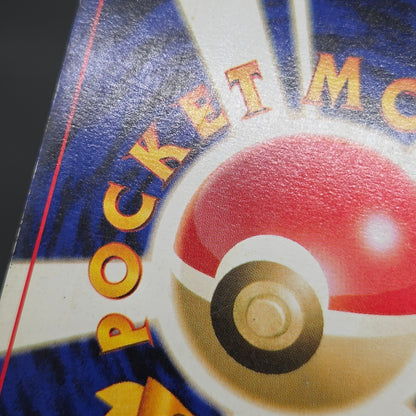 Politoed Neo Discovery Holo Tomokazu Komiya Pokemon Card