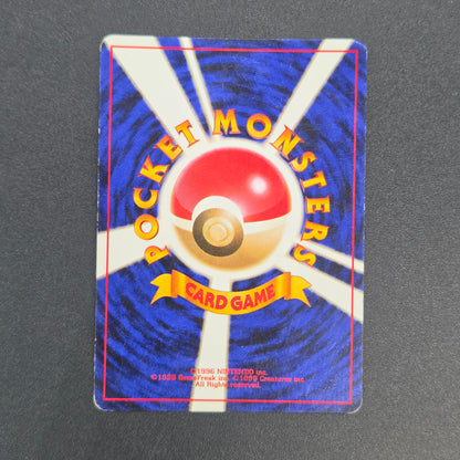 Hungry Snorlax CD Promo Holo No.143 Japanese Pokemon card
