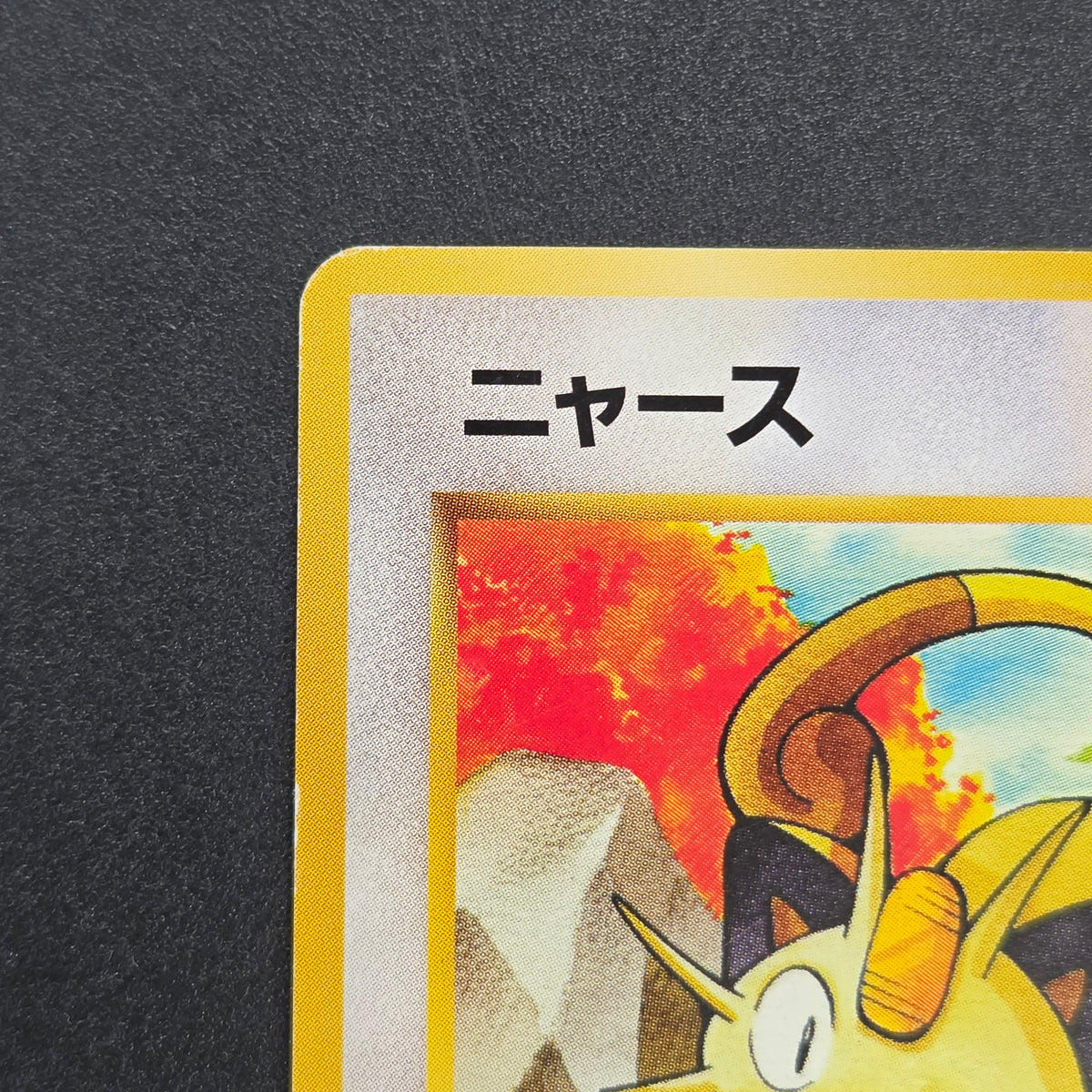 Meowth No. 052 Intro Pack Bulbasaur Deck Pokémon Card