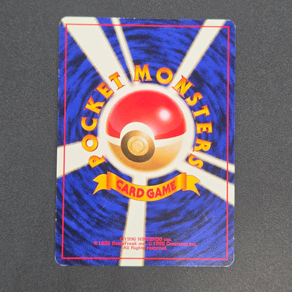 Meowth No. 052 Intro Pack Bulbasaur Deck Pokémon Card