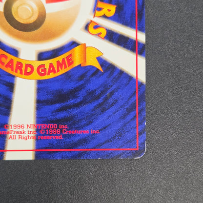 Meowth No. 052 Intro Pack Bulbasaur Deck Pokémon Card