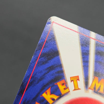 Meowth No. 052 Intro Pack Bulbasaur Deck Pokémon Card