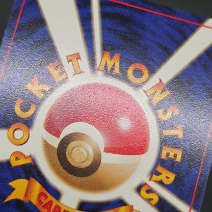 Meowth No. 052 Intro Pack Bulbasaur Deck Pokémon Card