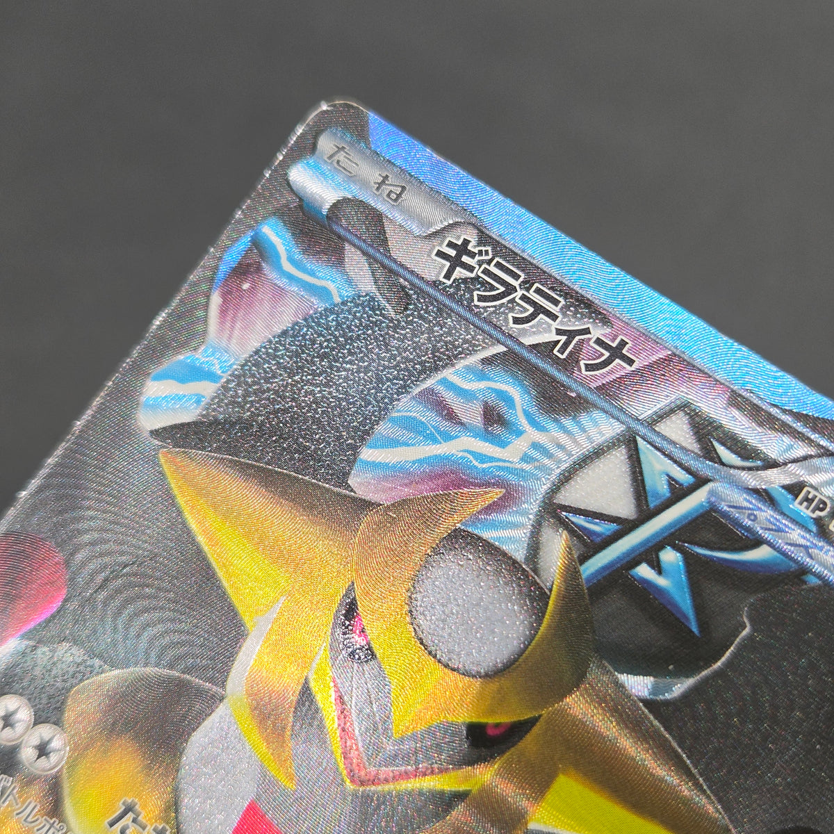 Darkrai Giratina PBG & W Plasma Battle Gift Pokémon Card