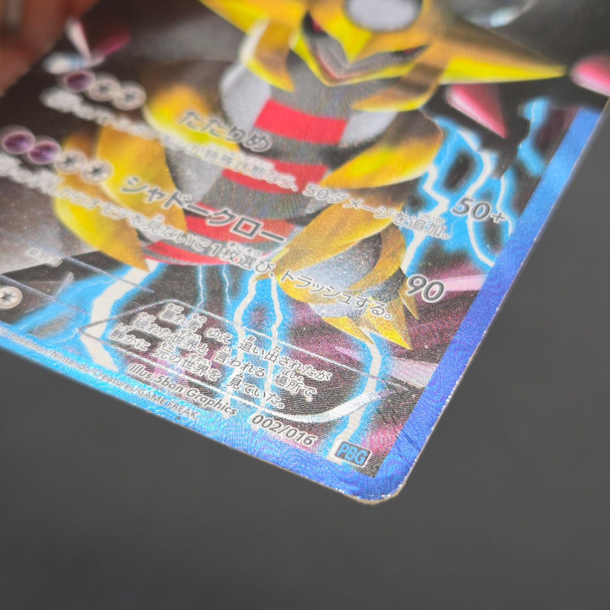 Darkrai Giratina PBG & W Plasma Battle Gift Pokémon Card