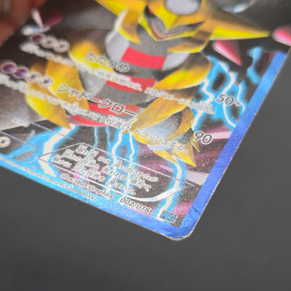 Darkrai Giratina PBG & W Plasma Battle Gift Pokémon Card