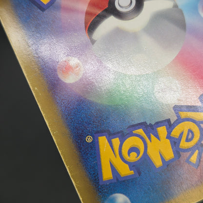 Darkrai Giratina PBG & W Plasma Battle Gift Pokémon Card