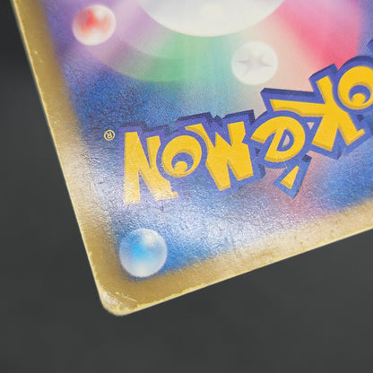 Darkrai Giratina PBG & W Plasma Battle Gift Pokémon Card