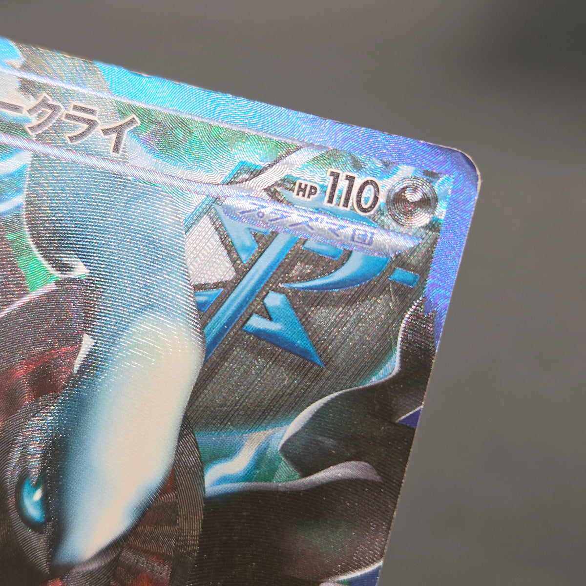 Darkrai Giratina PBG & W Plasma Battle Gift Pokémon Card