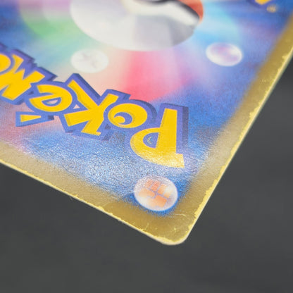 Darkrai Giratina PBG & W Plasma Battle Gift Pokémon Card