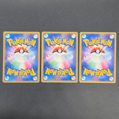 Squirtle 055/ADV-P Bulbasaur Charmander Meiji Pokemon Card