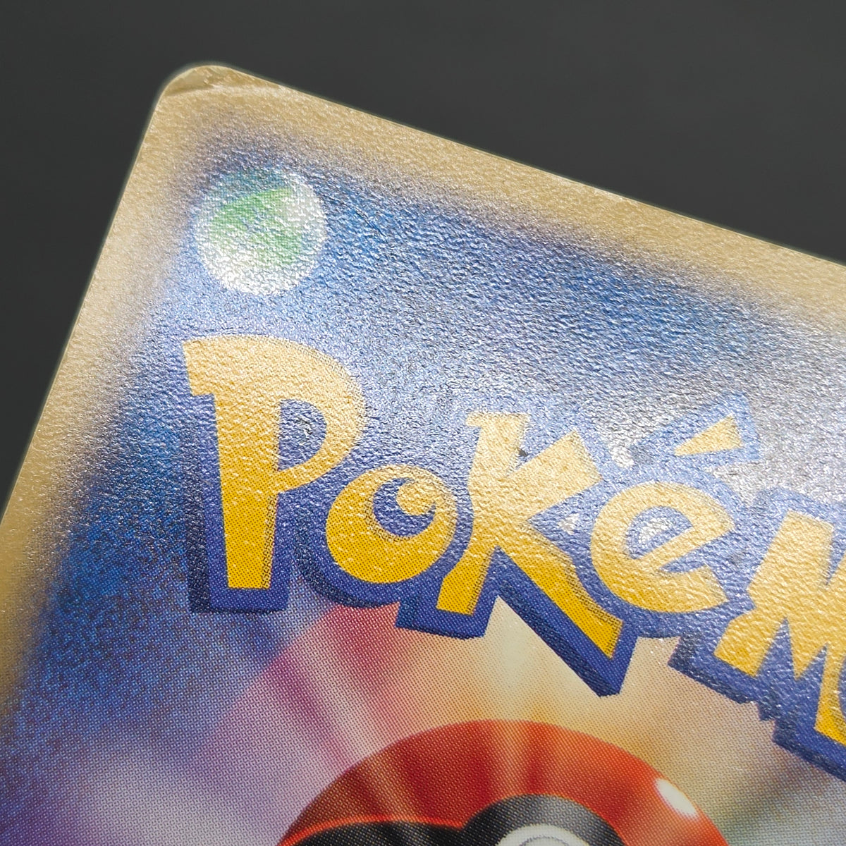 Squirtle 055/ADV-P Bulbasaur Charmander Meiji Pokemon Card