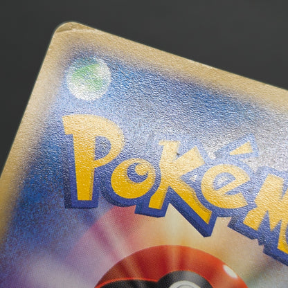 Squirtle 055/ADV-P Bulbasaur Charmander Meiji Pokemon Card