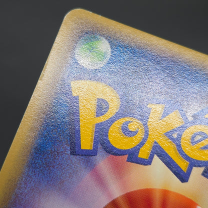 Squirtle 055/ADV-P Bulbasaur Charmander Meiji Pokemon Card