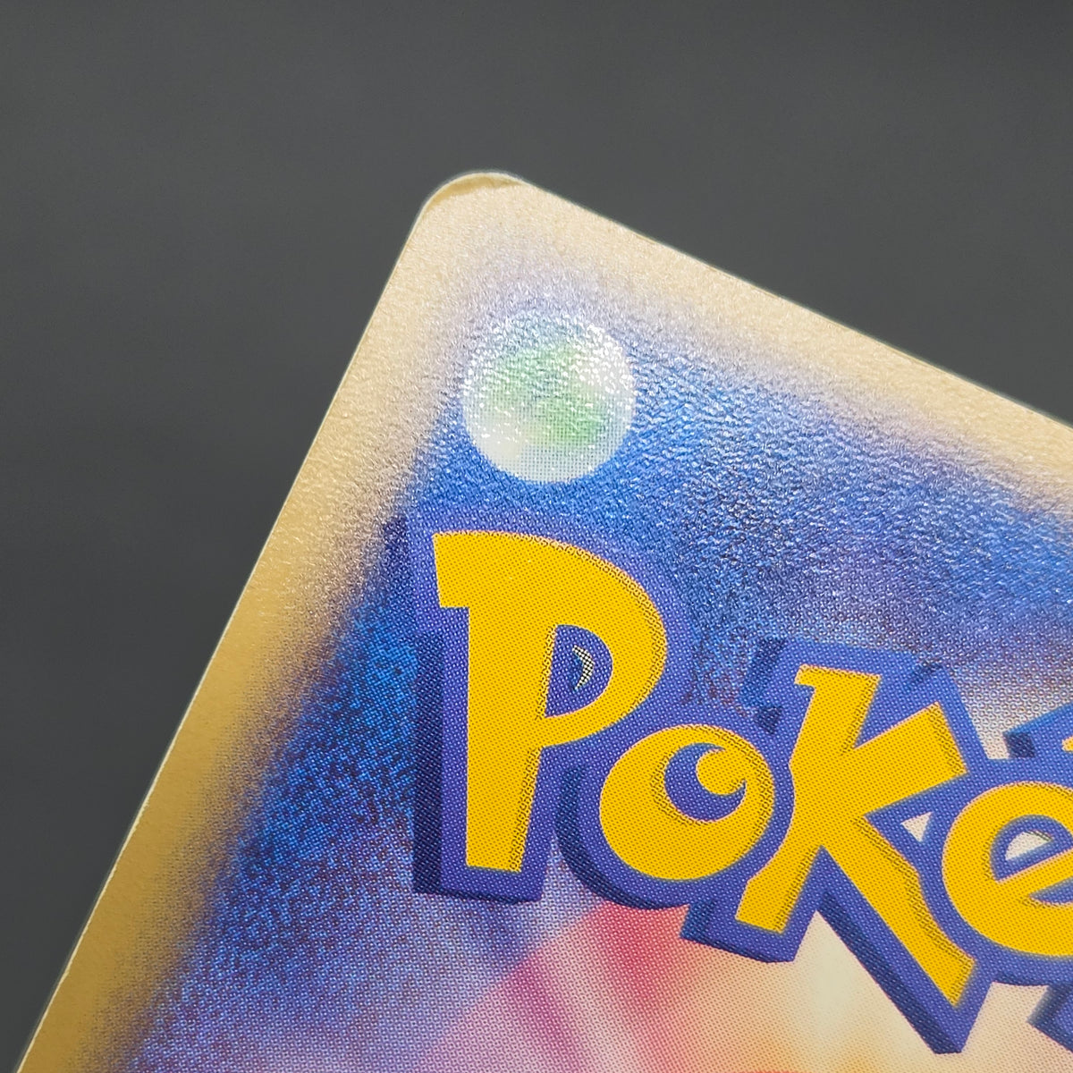 Squirtle 055/ADV-P Bulbasaur Charmander Meiji Pokemon Card