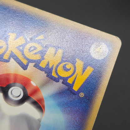 Squirtle 055/ADV-P Bulbasaur Charmander Meiji Pokemon Card