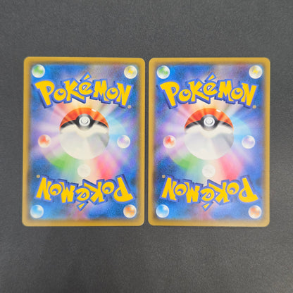 Alolan Meowth 255/SM-P 032/SM-P Promo Gym Pokemon Card