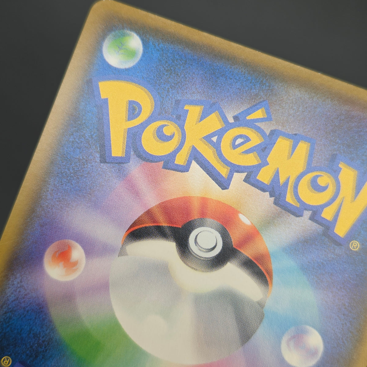 Alolan Meowth 255/SM-P 032/SM-P Promo Gym Pokemon Card