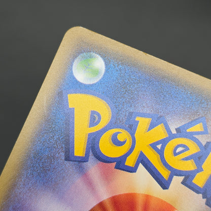 Alolan Meowth 255/SM-P 032/SM-P Promo Gym Pokemon Card