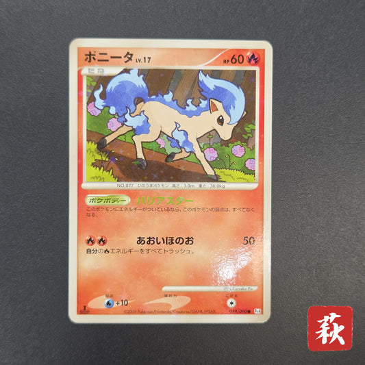 Ponyta 019/090 Arceus Advent of Arceus 1st ED Pt4 Card