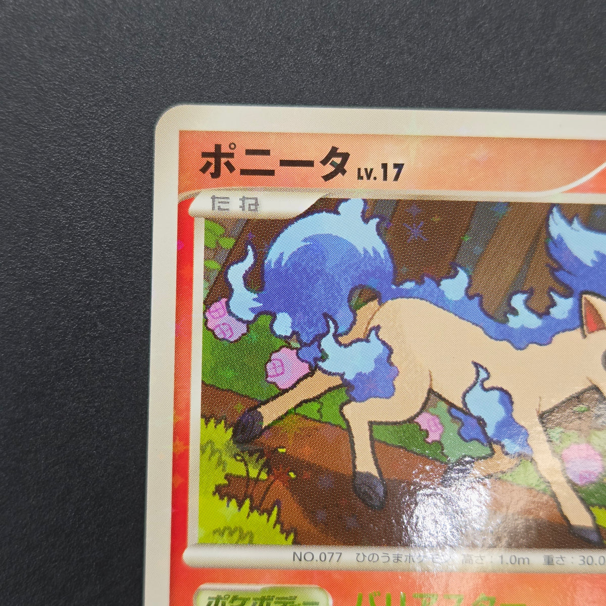 Ponyta 019/090 Arceus Advent of Arceus 1st ED Pt4 Card