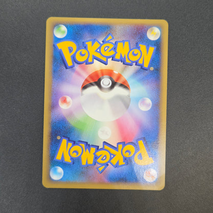 Ponyta 019/090 Arceus Advent of Arceus 1st ED Pt4 Card