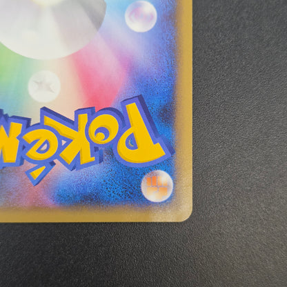 Ponyta 019/090 Arceus Advent of Arceus 1st ED Pt4 Card