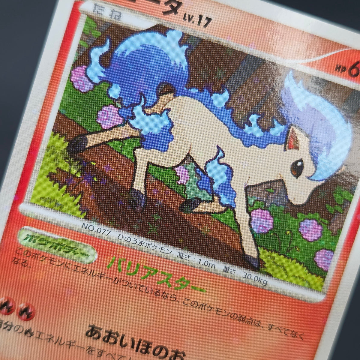 Ponyta 019/090 Arceus Advent of Arceus 1st ED Pt4 Card