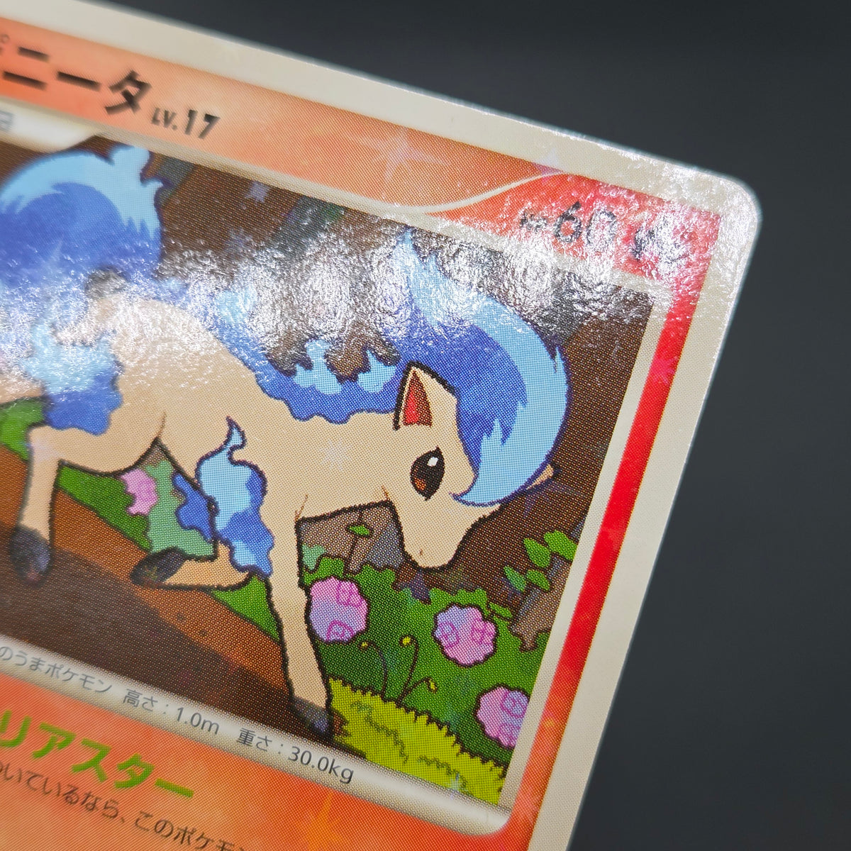 Ponyta 019/090 Arceus Advent of Arceus 1st ED Pt4 Card