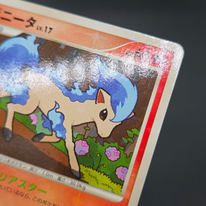 Ponyta 019/090 Arceus Advent of Arceus 1st ED Pt4 Card