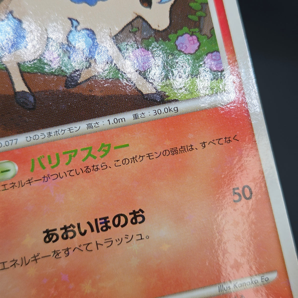 Ponyta 019/090 Arceus Advent of Arceus 1st ED Pt4 Card