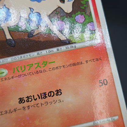 Ponyta 019/090 Arceus Advent of Arceus 1st ED Pt4 Card