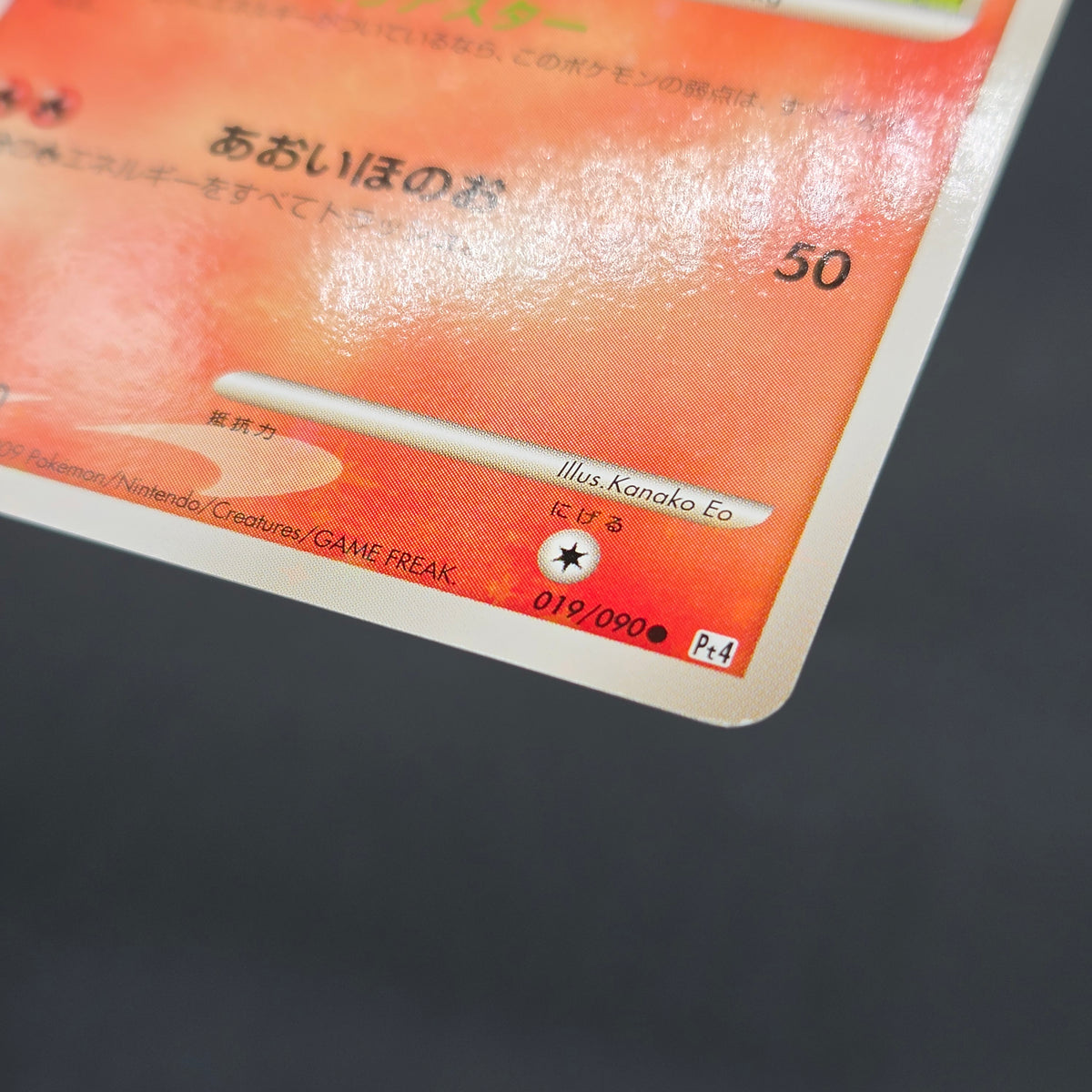 Ponyta 019/090 Arceus Advent of Arceus 1st ED Pt4 Card