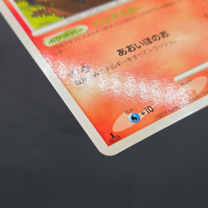 Ponyta 019/090 Arceus Advent of Arceus 1st ED Pt4 Card