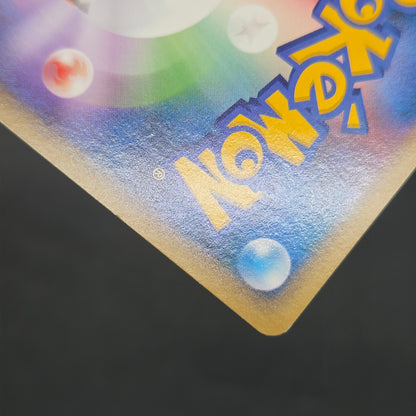 Ponyta 019/090 Arceus Advent of Arceus 1st ED Pt4 Card