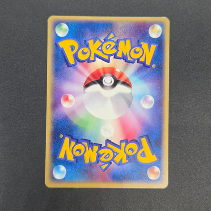 Butler's Kirlia 039/ADV-P Promo Gym Official Pokémon Card