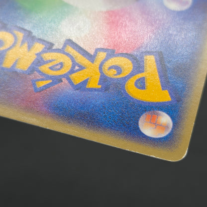 Butler's Kirlia 039/ADV-P Promo Gym Official Pokémon Card