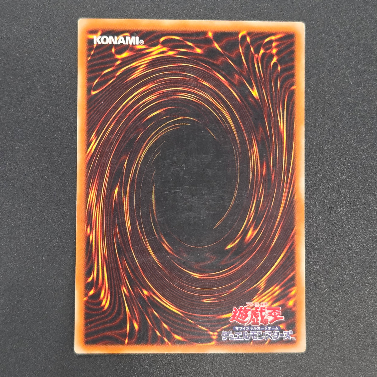 Jinzo 308-057 Ultimate Rare Relief Japanese Yu-Gi-Oh! Card