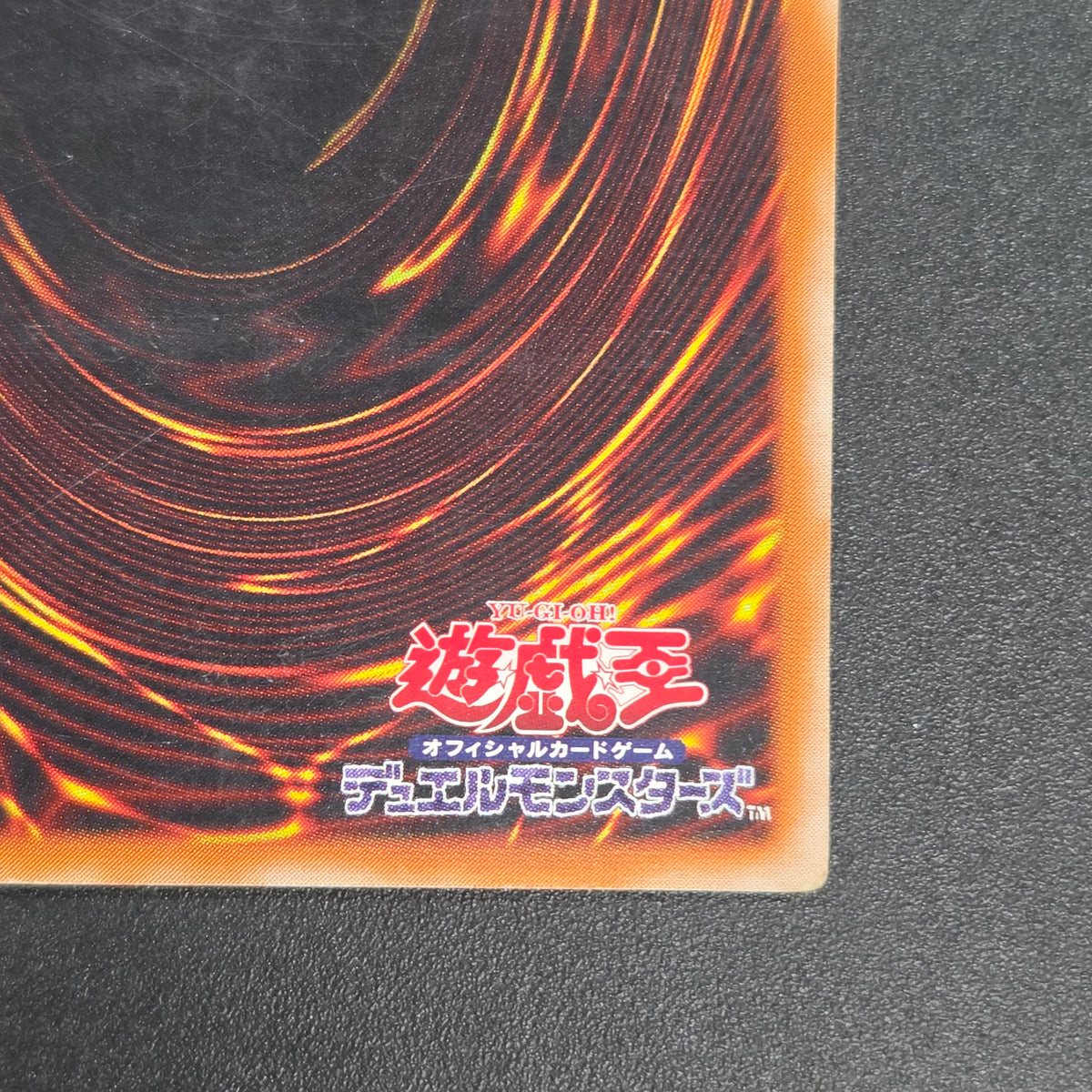 Jinzo 308-057 Ultimate Rare Relief Japanese Yu-Gi-Oh! Card