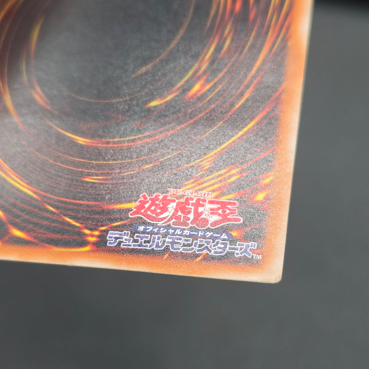 Jinzo 308-057 Ultimate Rare Relief Japanese Yu-Gi-Oh! Card