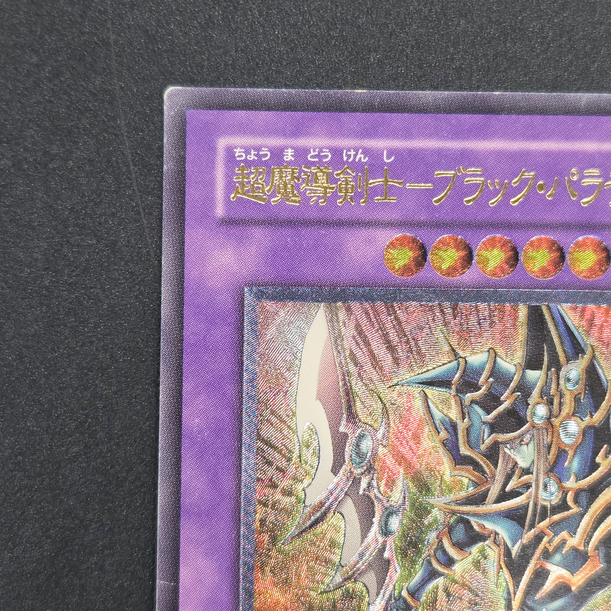 Dark Paladin 303-051 Ultimate Rare Relief Japanese Yu-Gi-Oh! Card