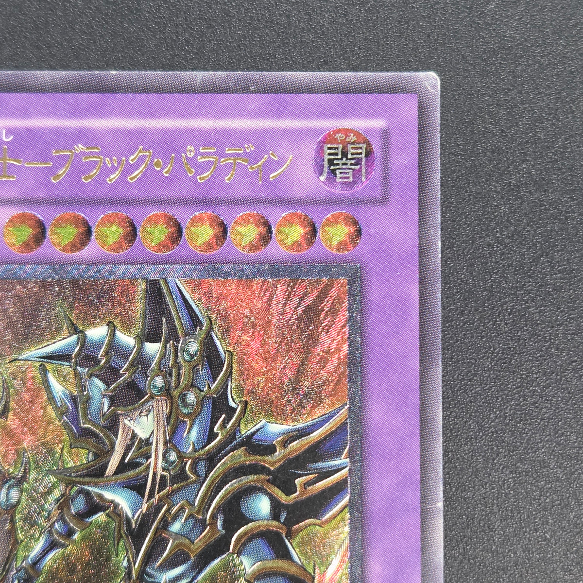 Dark Paladin 303-051 Ultimate Rare Relief Japanese Yu-Gi-Oh! Card