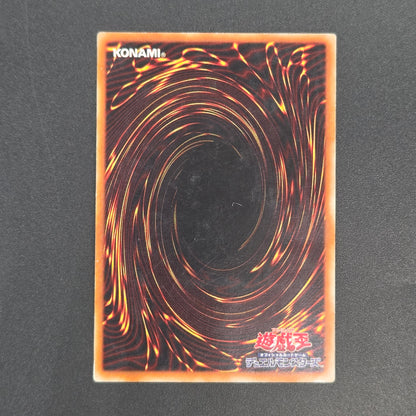 Dark Paladin 303-051 Ultimate Rare Relief Japanese Yu-Gi-Oh! Card