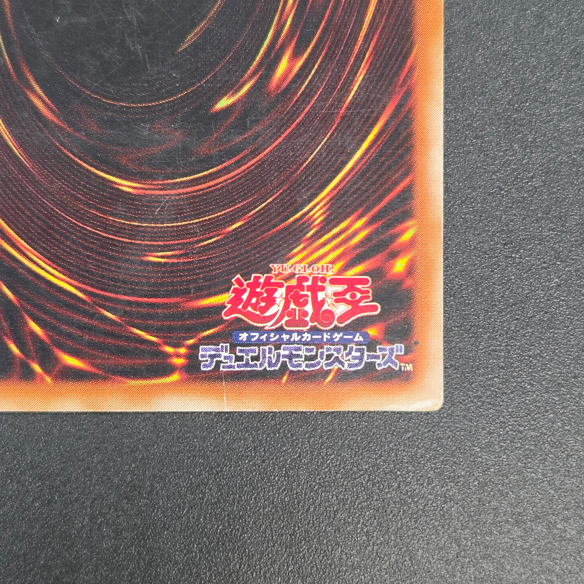 Dark Paladin 303-051 Ultimate Rare Relief Japanese Yu-Gi-Oh! Card