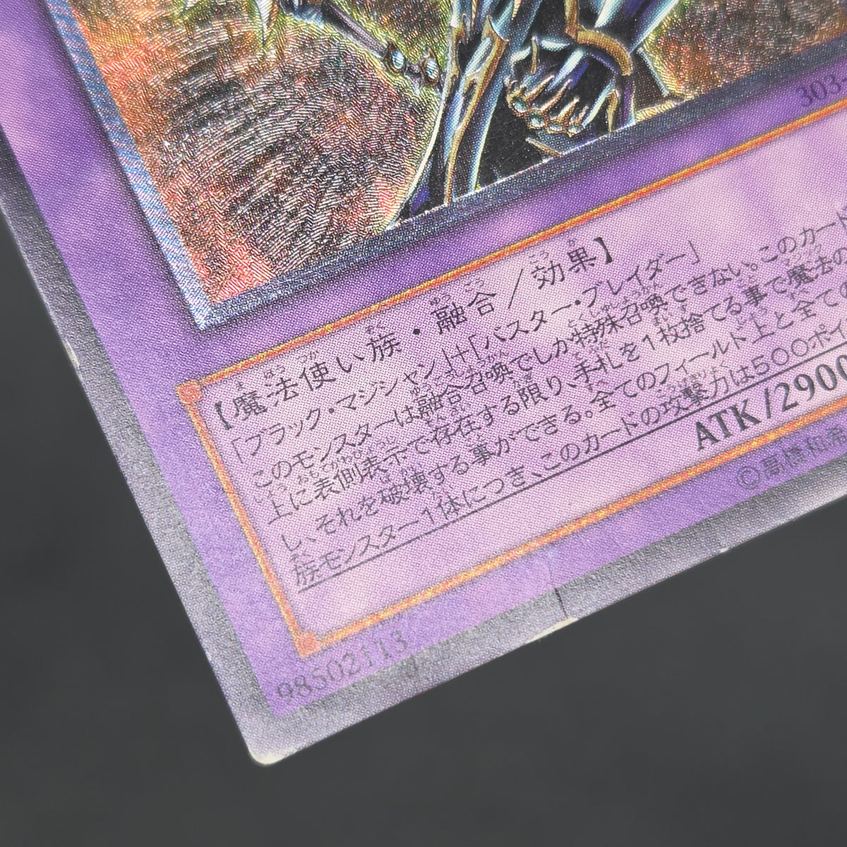 Dark Paladin 303-051 Ultimate Rare Relief Japanese Yu-Gi-Oh! Card