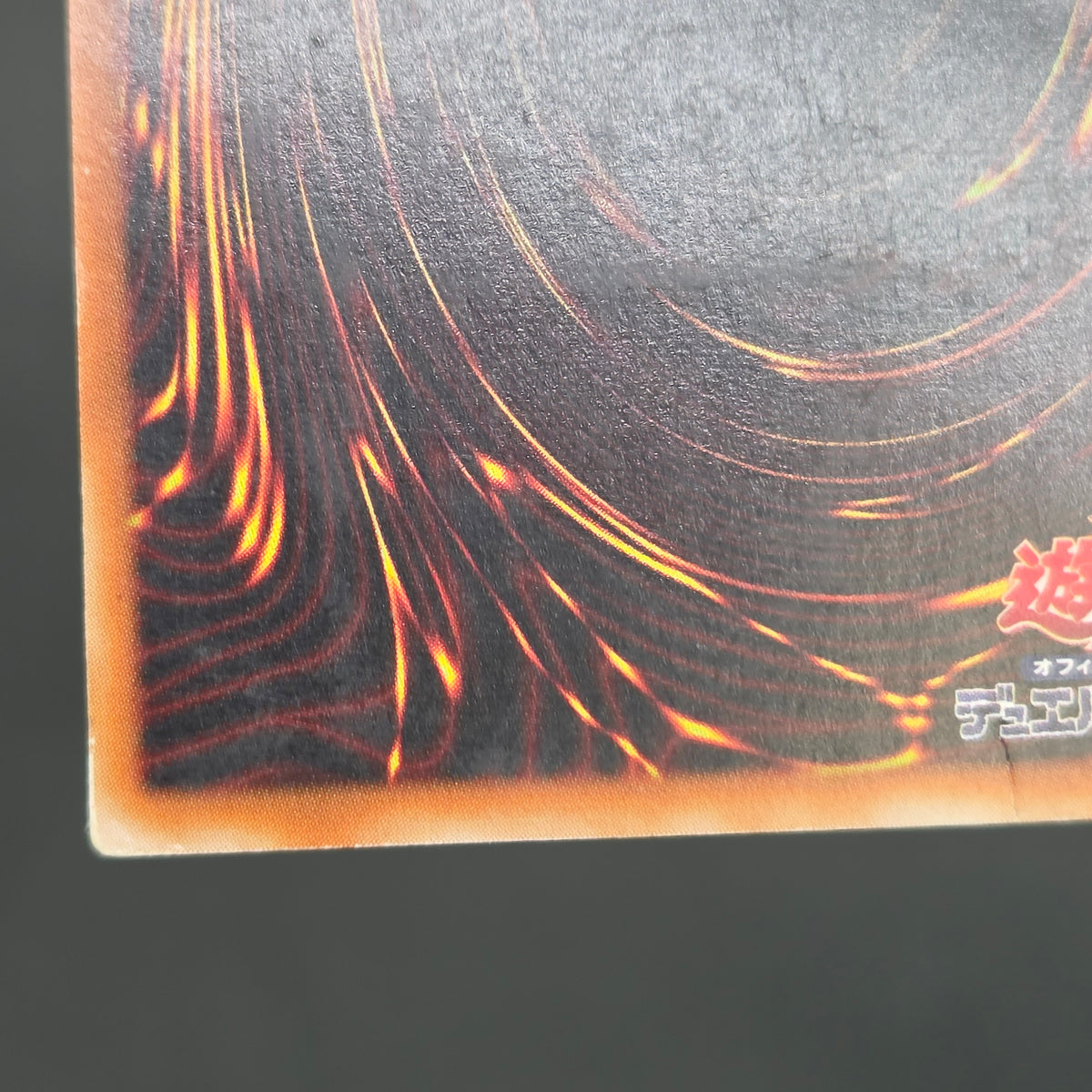 Dark Paladin 303-051 Ultimate Rare Relief Japanese Yu-Gi-Oh! Card