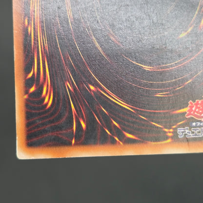 Dark Paladin 303-051 Ultimate Rare Relief Japanese Yu-Gi-Oh! Card